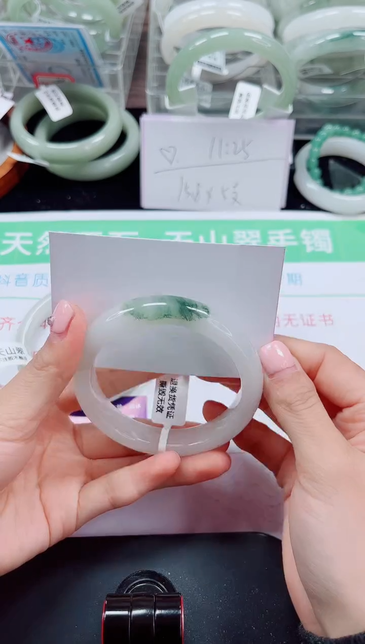 未镶嵌手镯石英质玉268-57/58