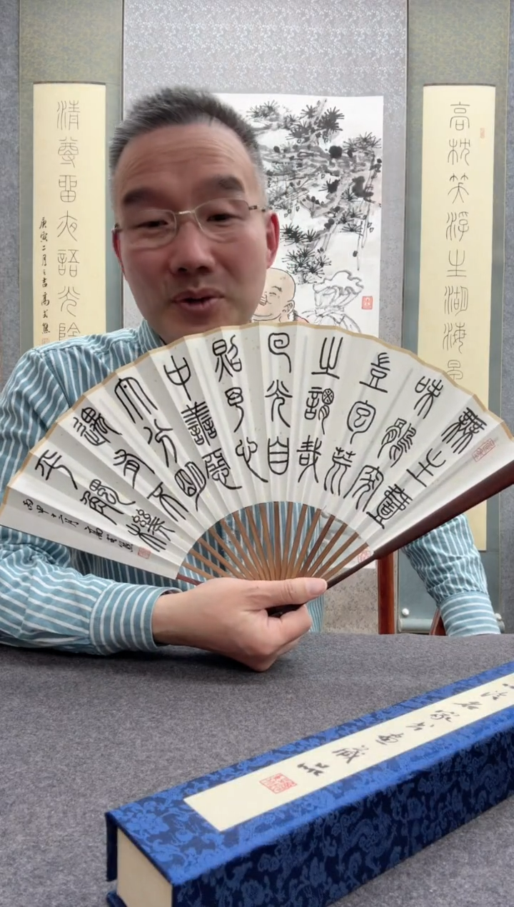 【闪购商品】书法高式熊 1          