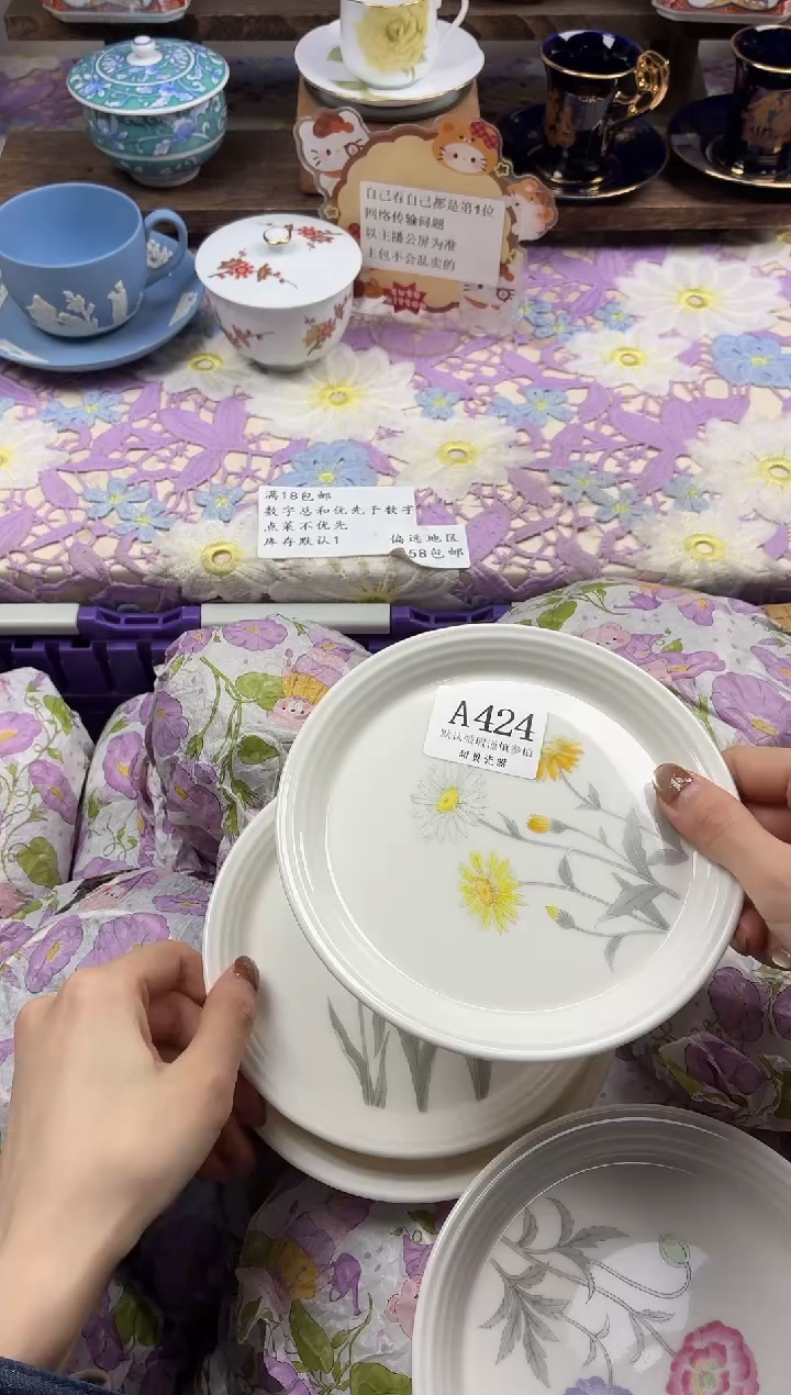 瓷片甜****蜜                A424