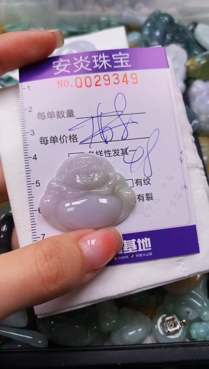 颈饰未镶嵌翡翠闪购0029349