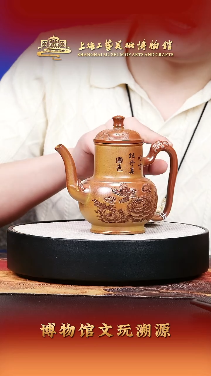 茶壶紫砂宜兴紫砂35