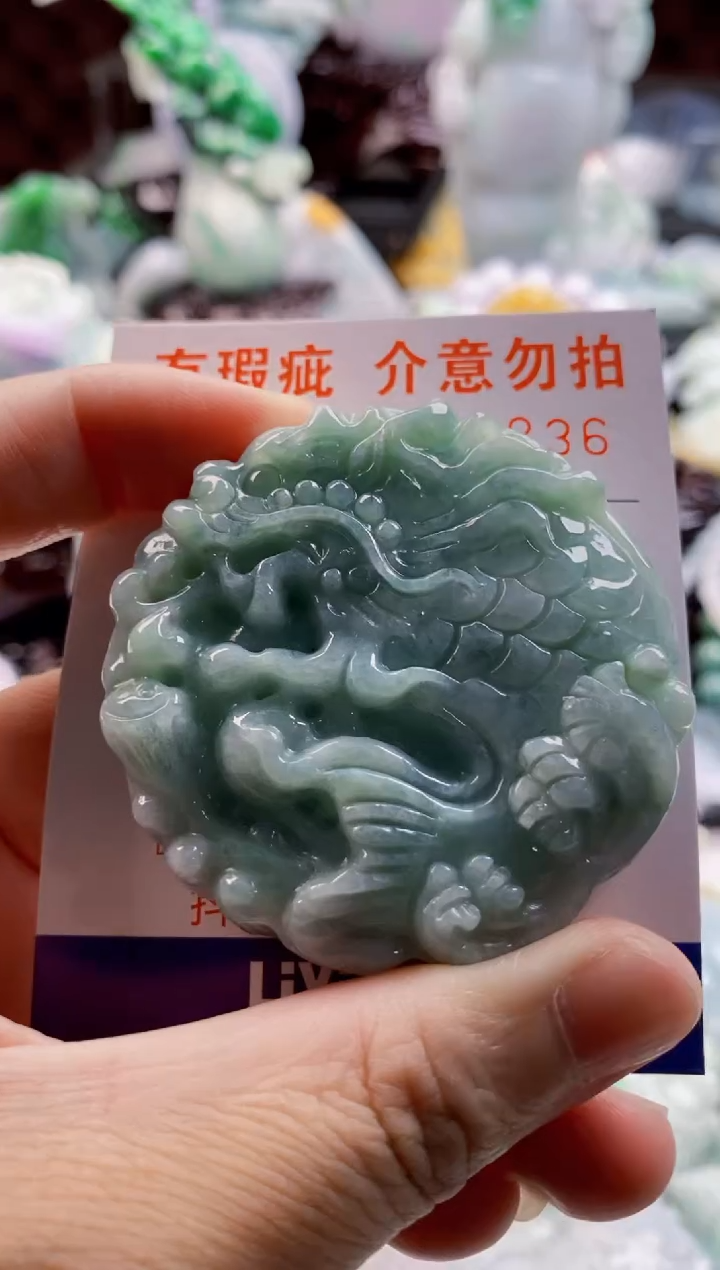 翡翠未镶嵌吊坠(不含链)1