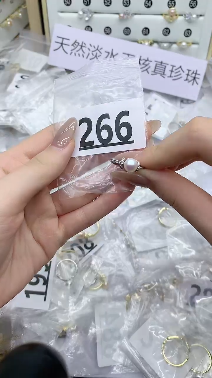 合金珠宝奇石淡水珍珠266