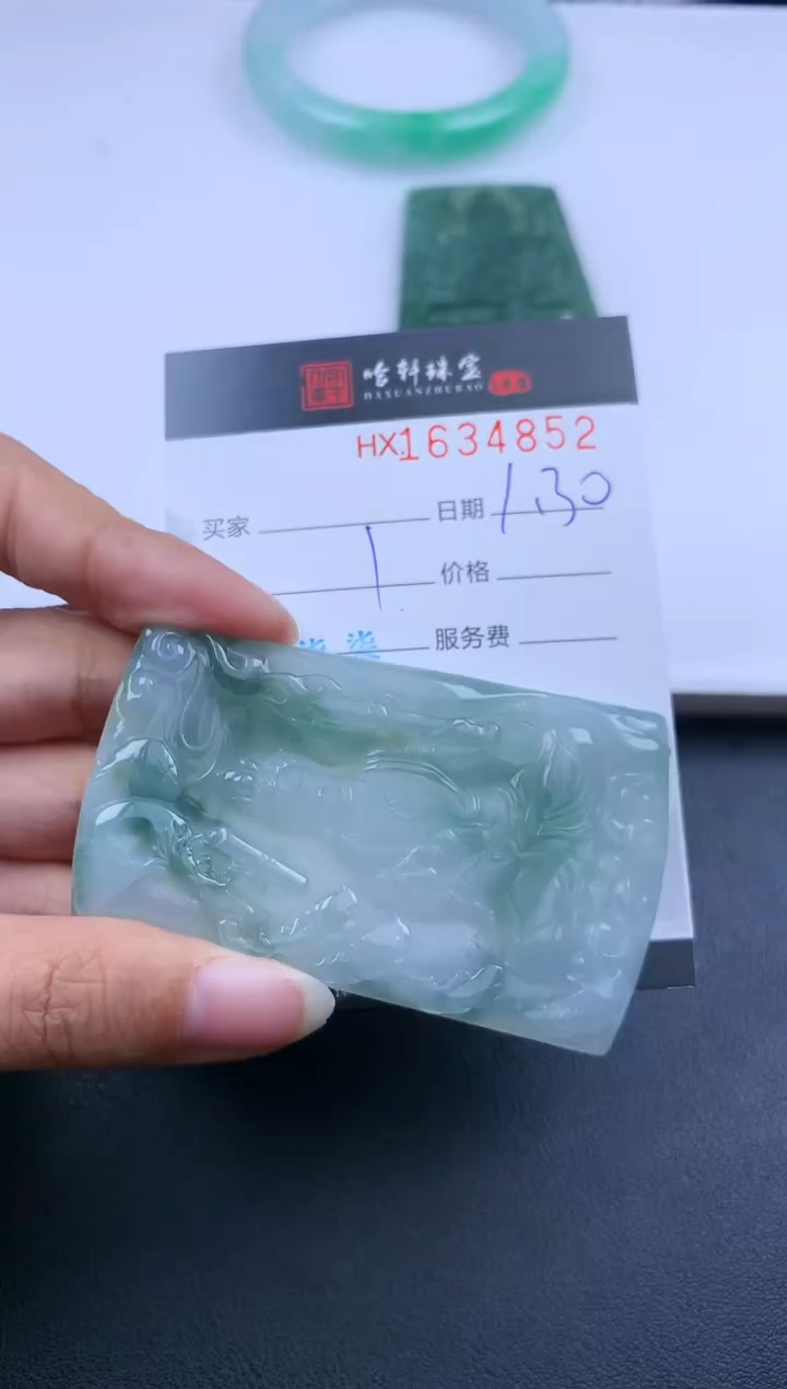 【闪购商品】翡翠挂件未镶嵌哈轩 挂件1