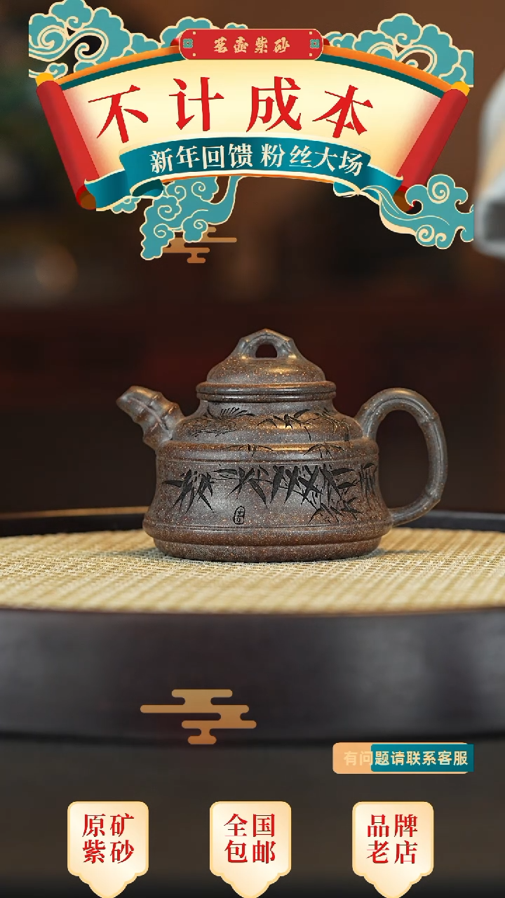 【闪购商品】紫砂茶壶宜兴茗壶正品高端紫砂壶