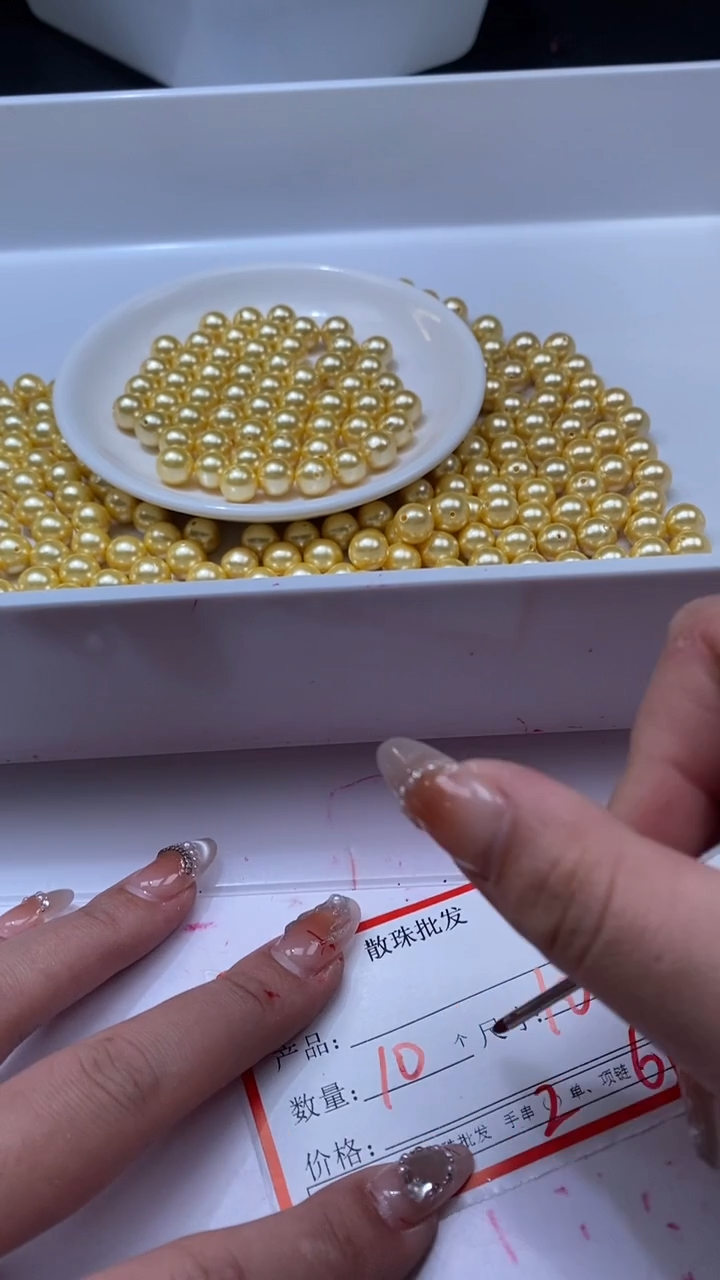 未镶嵌颈饰拼合珍珠（马贝珠）w268香槟金贝10mm*10颗