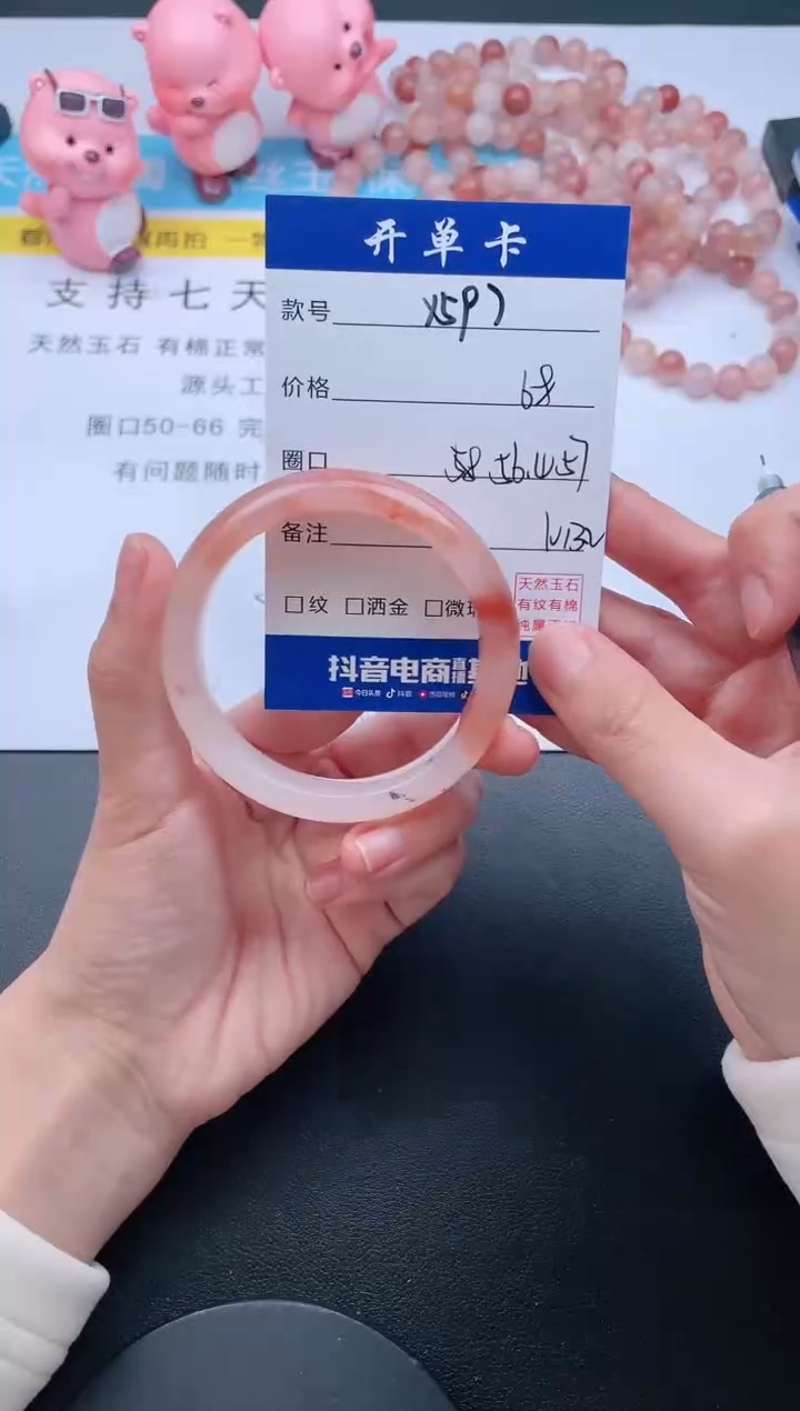 【闪购商品】石英质玉手镯未镶嵌Y597