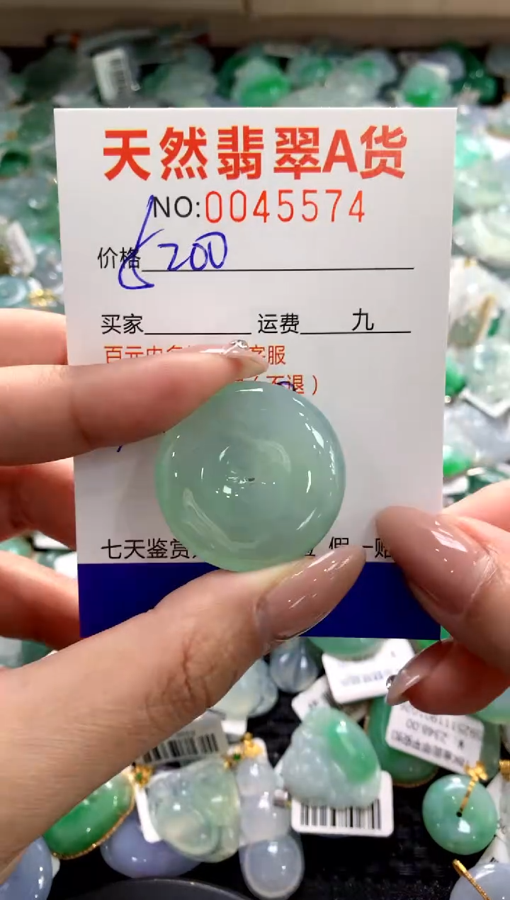 颈饰未镶嵌翡翠1111111111111111