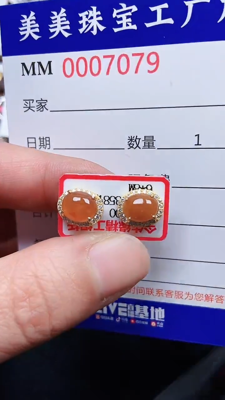 颈饰银S925镶嵌翡翠7079