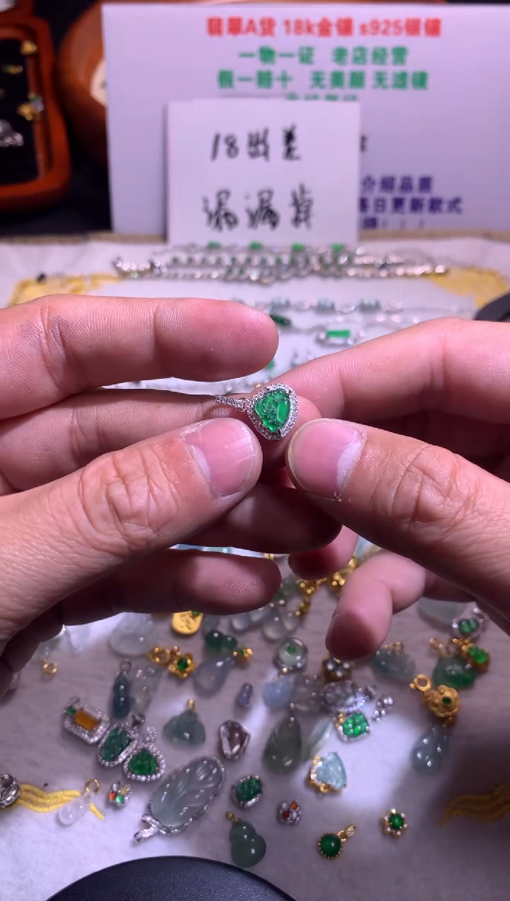 【闪购商品】翡翠吊坠(不含链)银S925镶嵌1