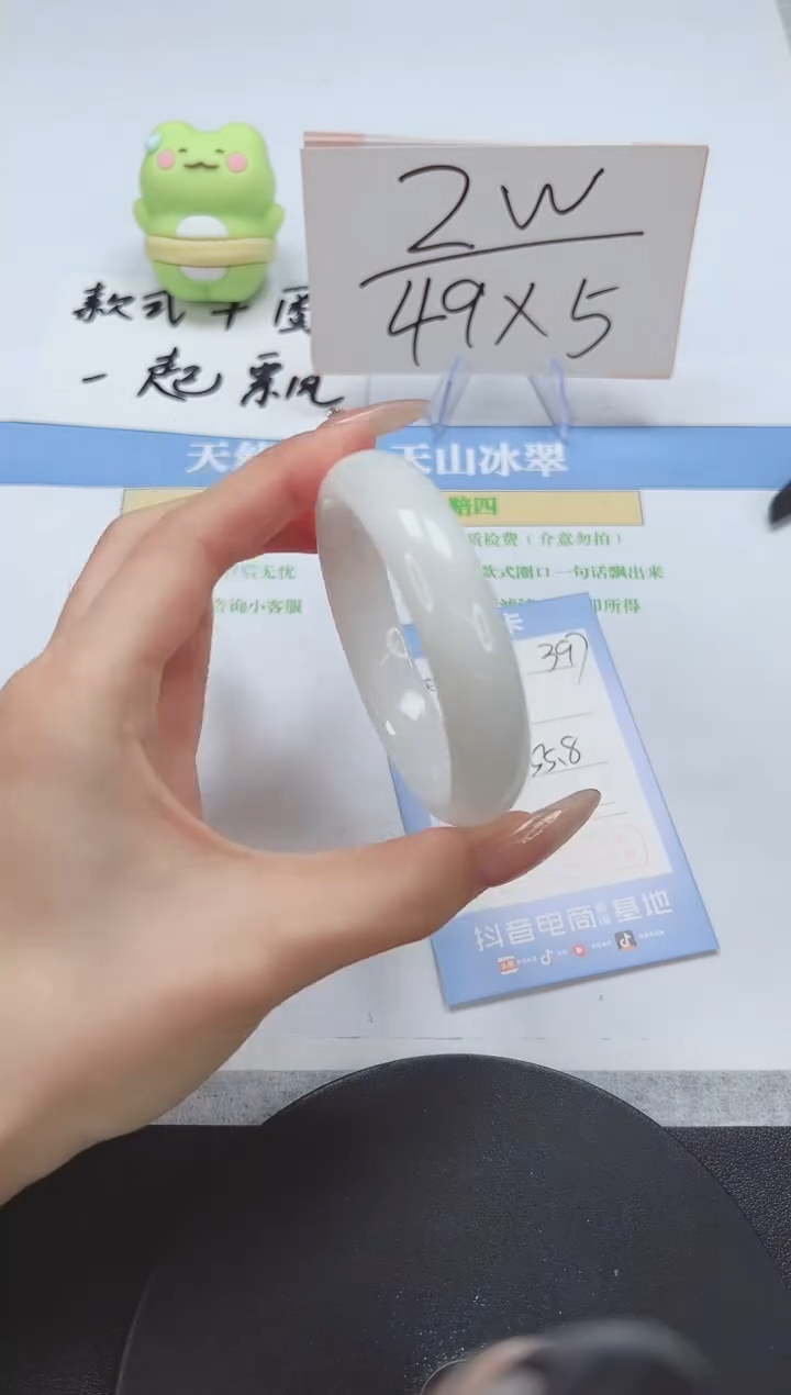 【闪购商品】和田玉手镯未镶嵌A397-55.8