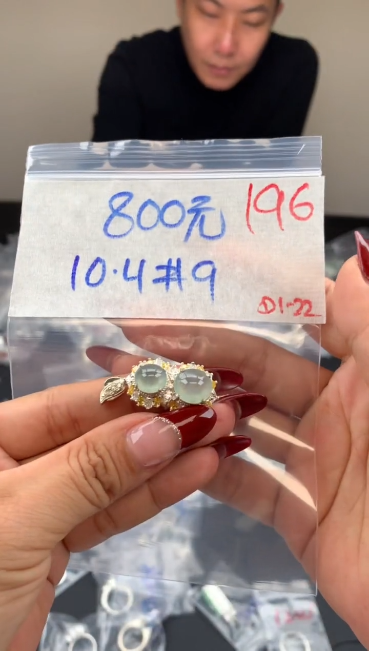 【闪购商品】定制翡翠未镶嵌毛货需精细抛光拍一发一