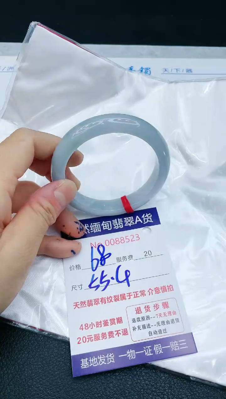 【闪购商品】翡翠手镯未镶嵌11111111111