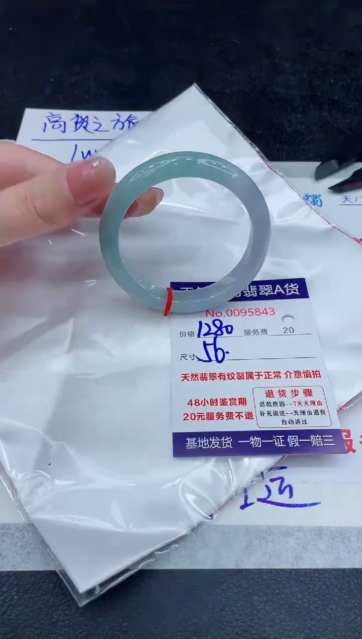 【闪购商品】翡翠手镯未镶嵌888888888888