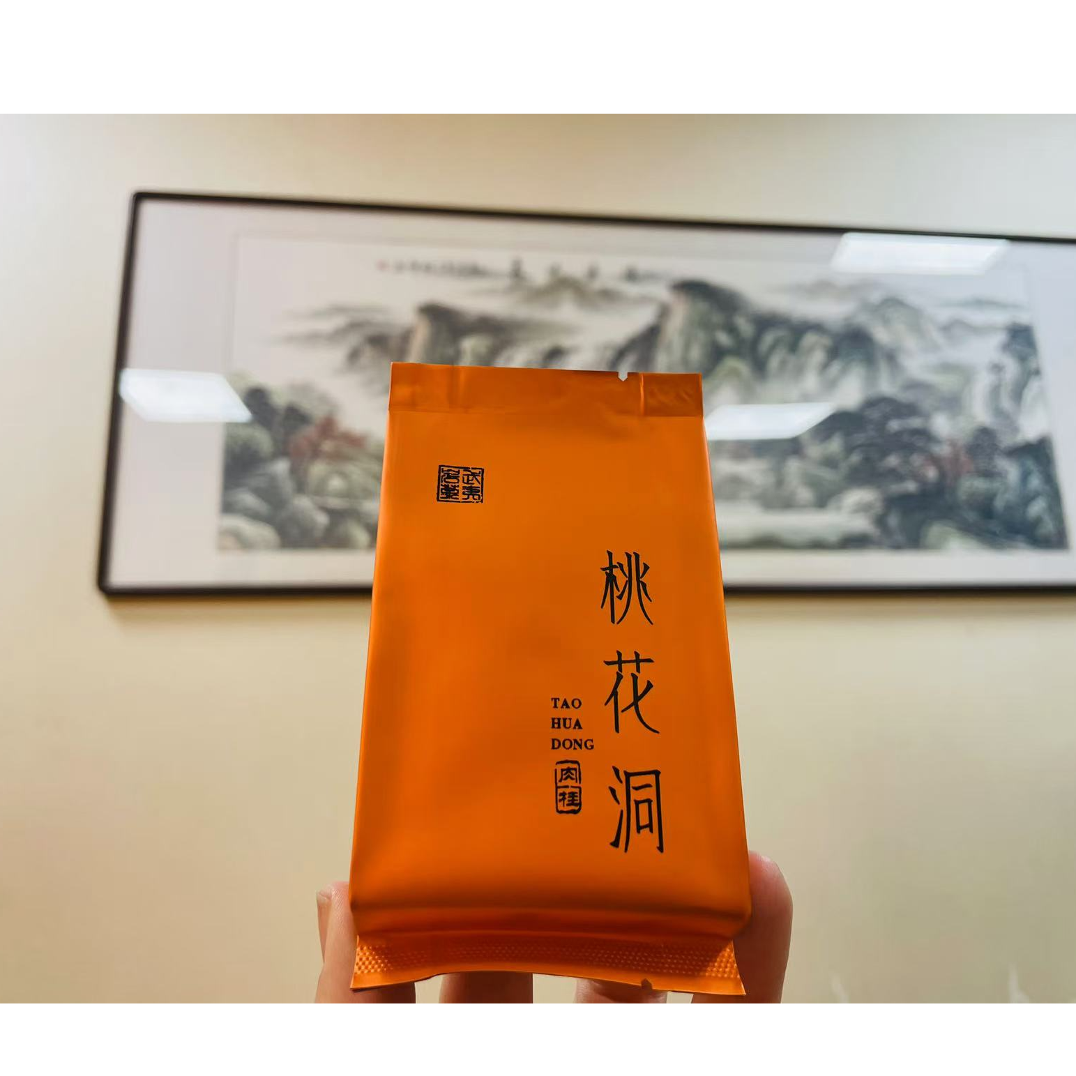 【成裕高货】武夷肉桂 桃花洞 新品