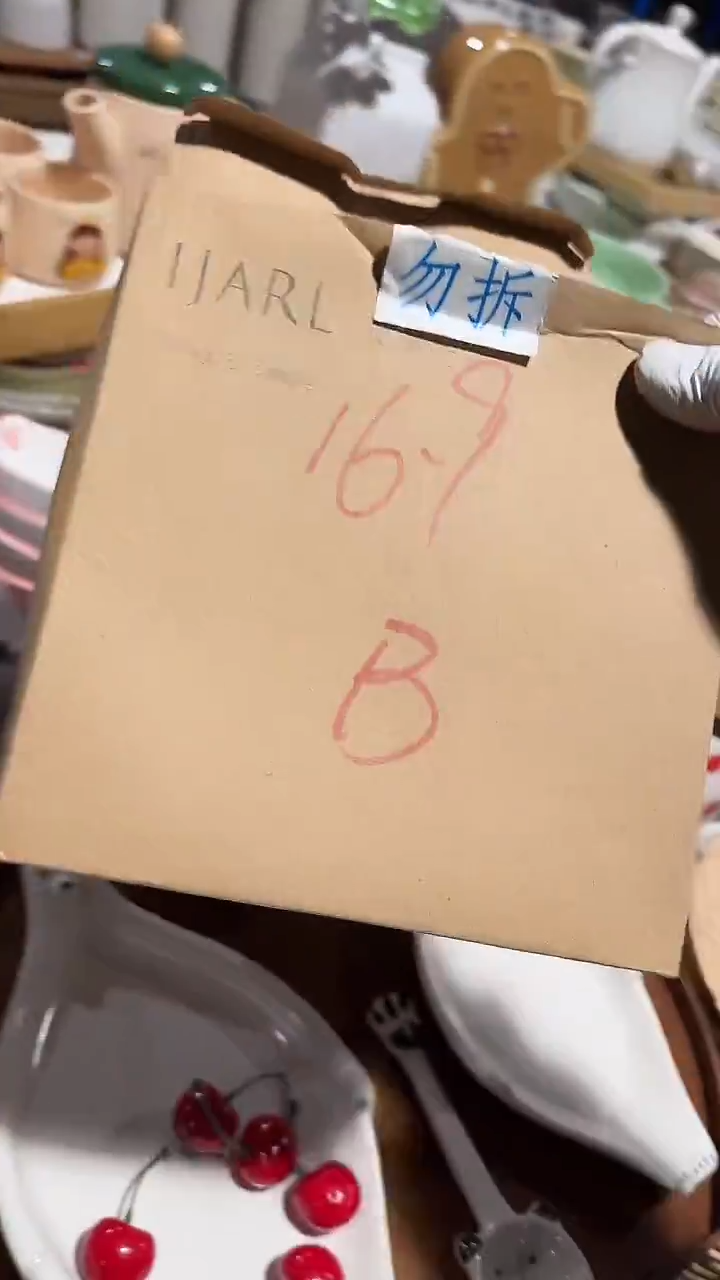 陶瓷盒子苹果杯微瑕 凑满20元包邮