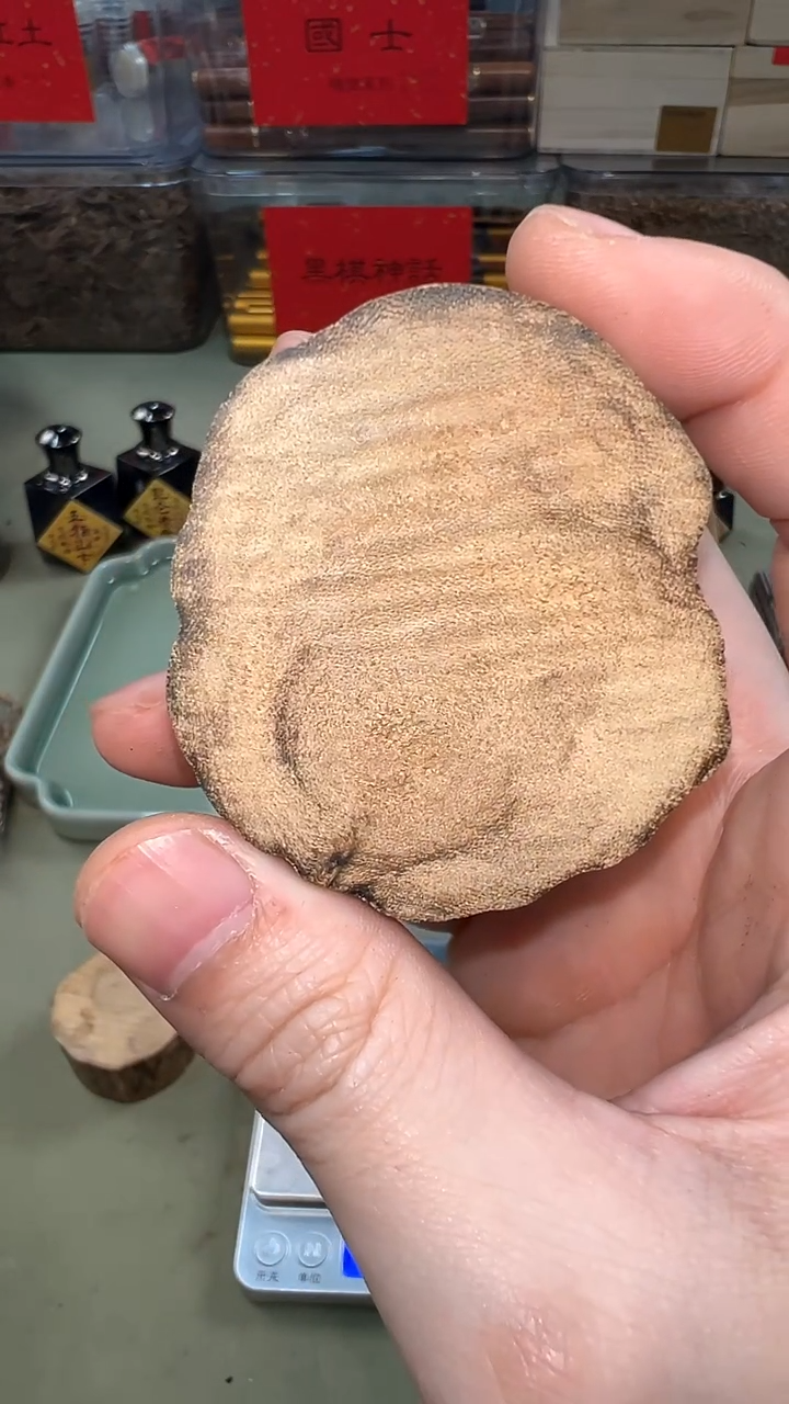 山***糠达拉干原料35.8g