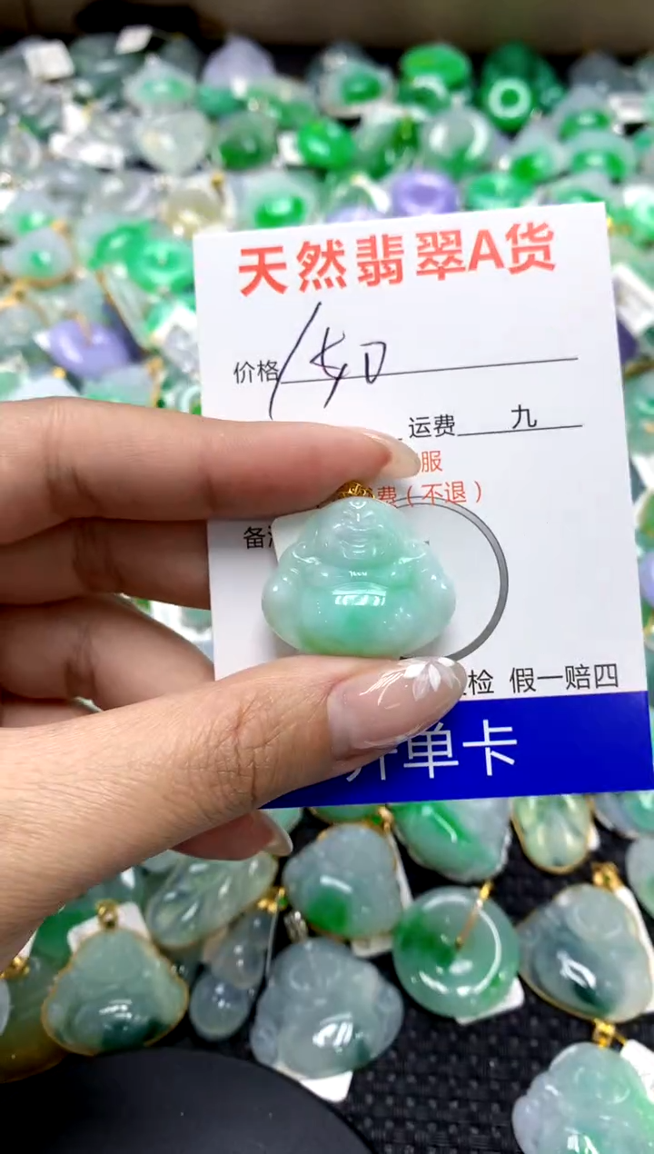 【闪购商品】翡翠颈饰18K金镶嵌1111111111111