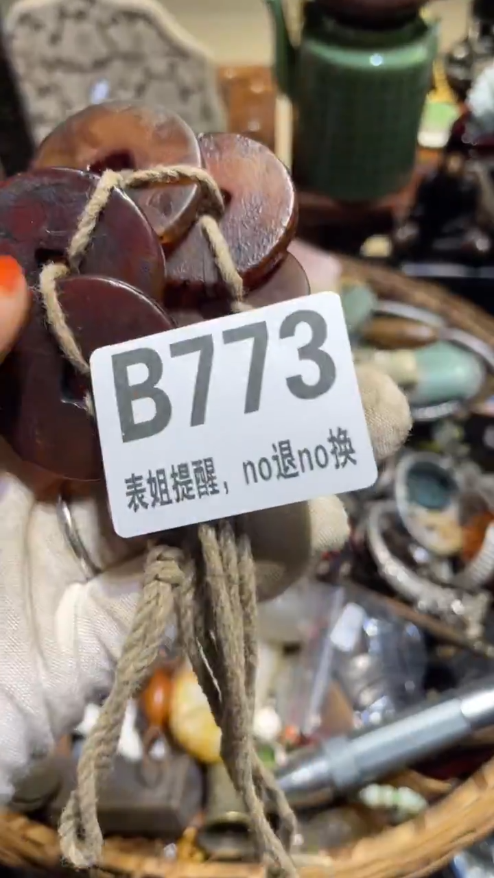 陶瓷卍**卍表姐直播所见所得