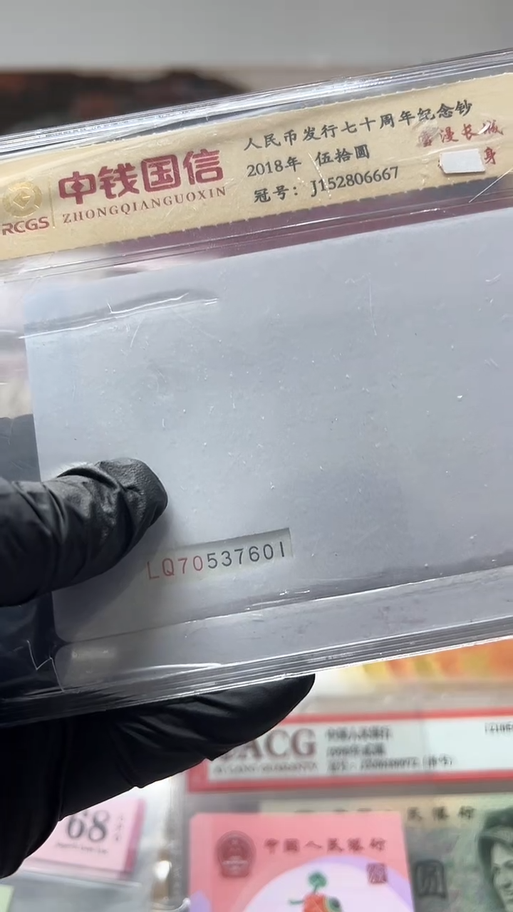 纸数   字 荧 光