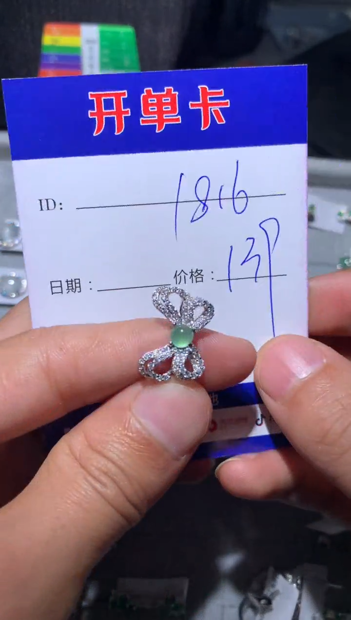 【闪购商品】翡翠戒指银S925镶嵌 gacolin161816
