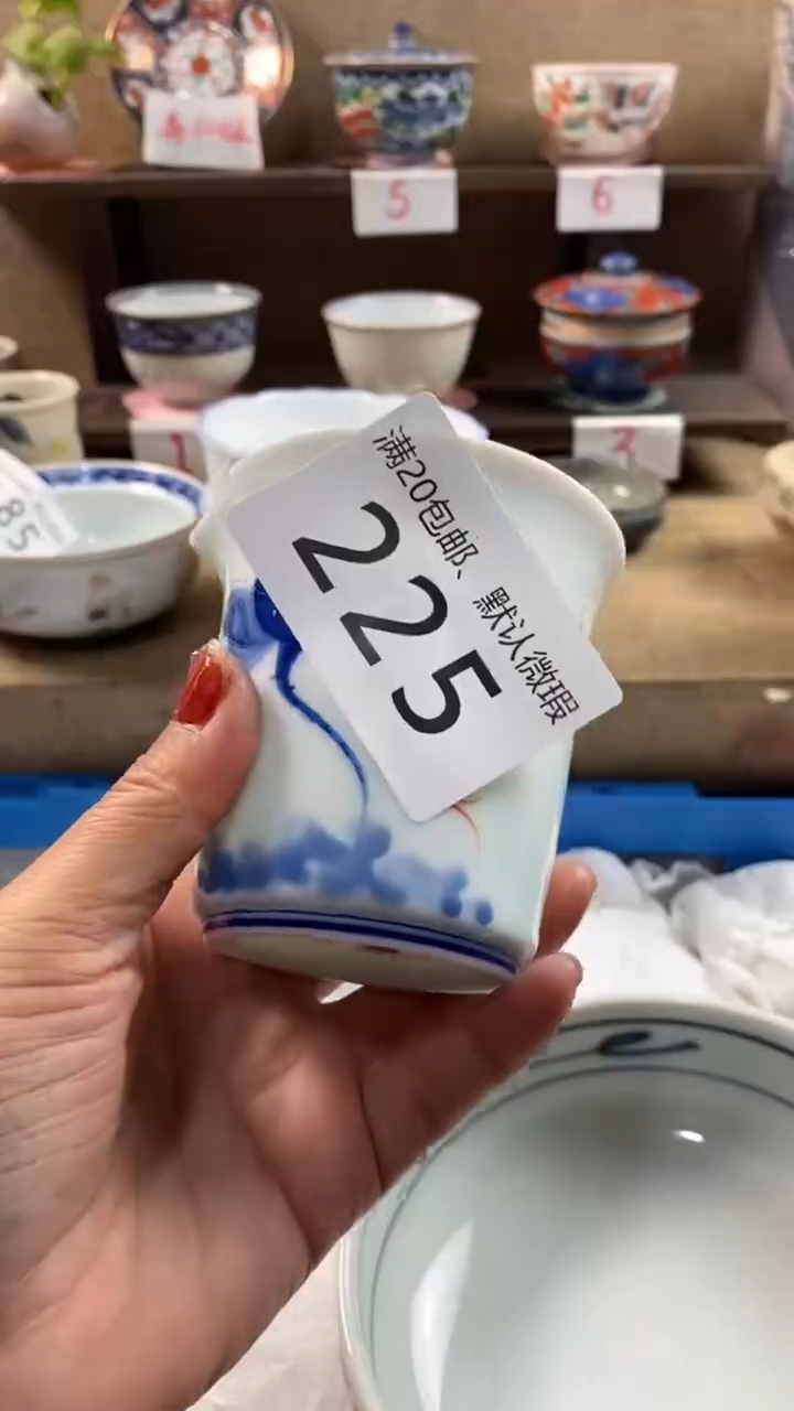 其他陶中*225满20包邮，感谢支持。