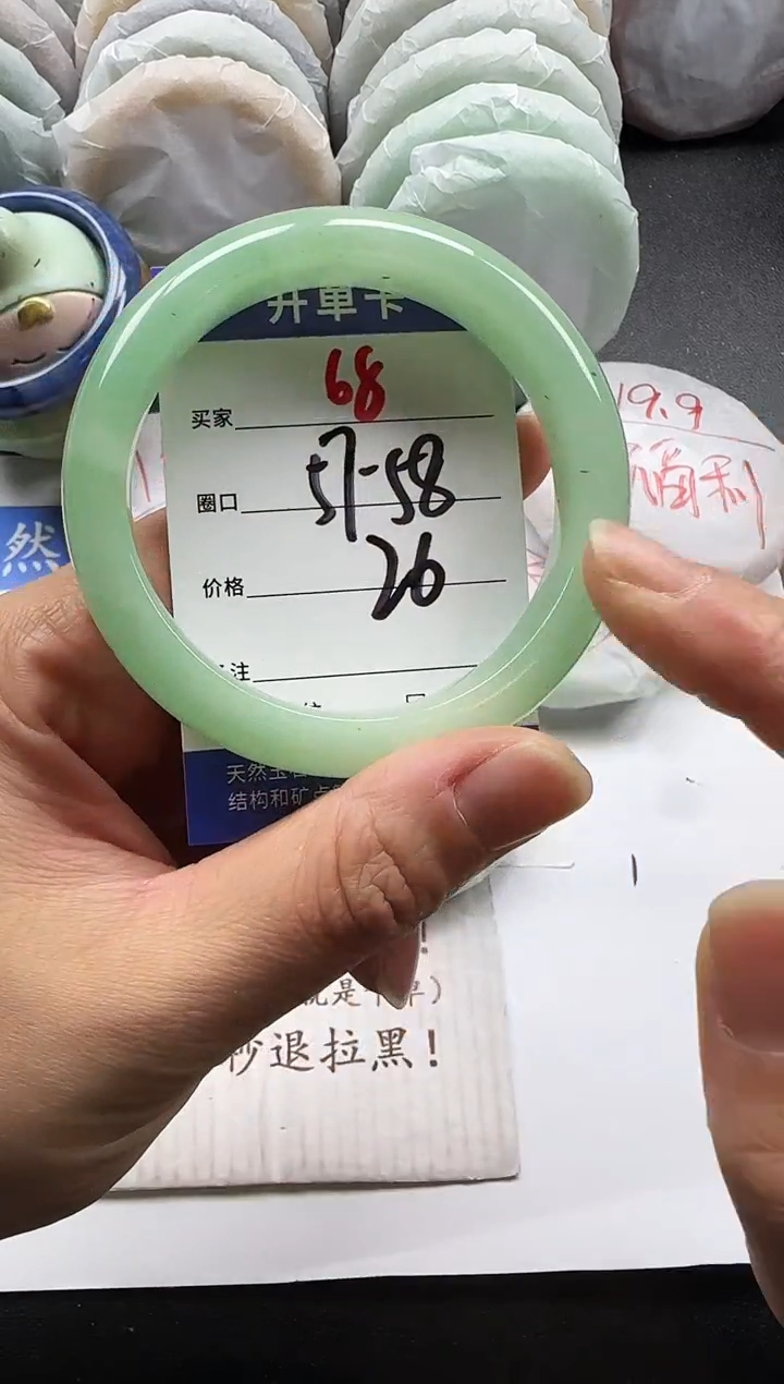 未镶嵌手镯石英质玉68