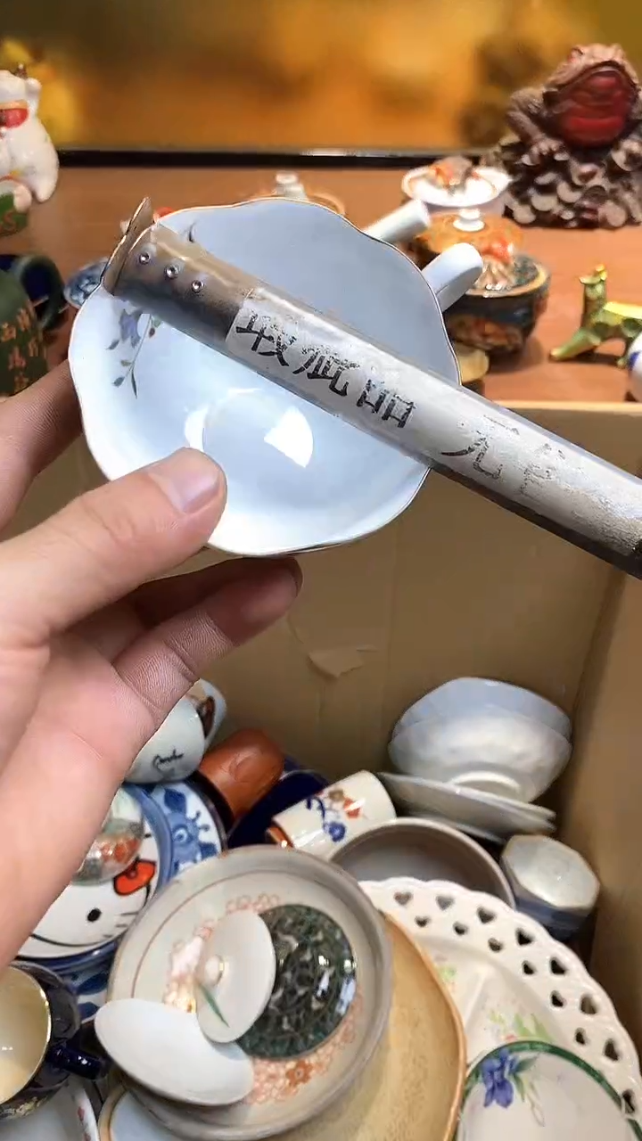 瓷片琳**笑6666666666  666