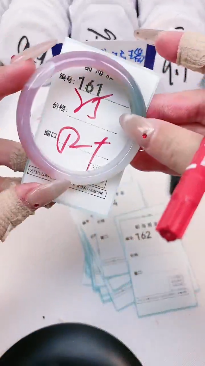 【闪购商品】玛瑙/玉髓手镯未镶嵌161