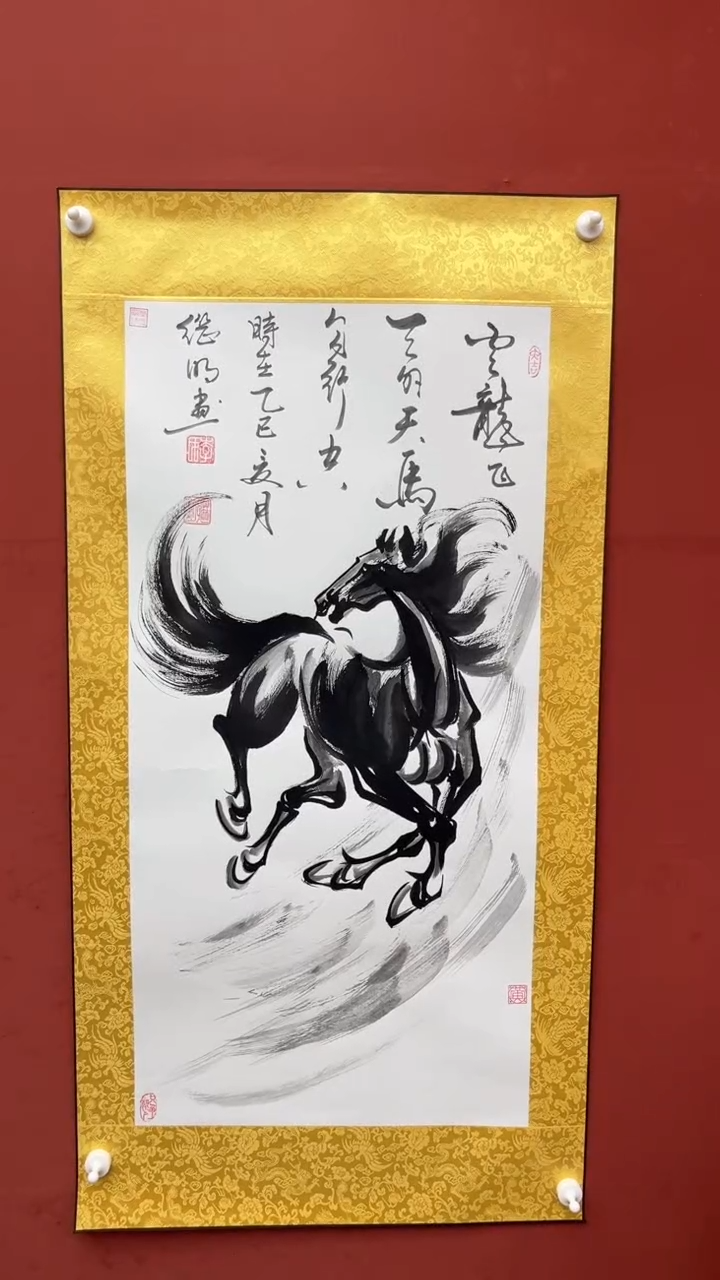 国画老师创作作品    10