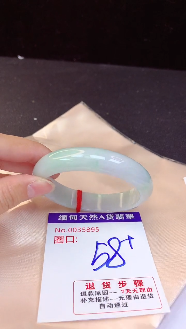 【闪购商品】翡翠手镯未镶嵌58+