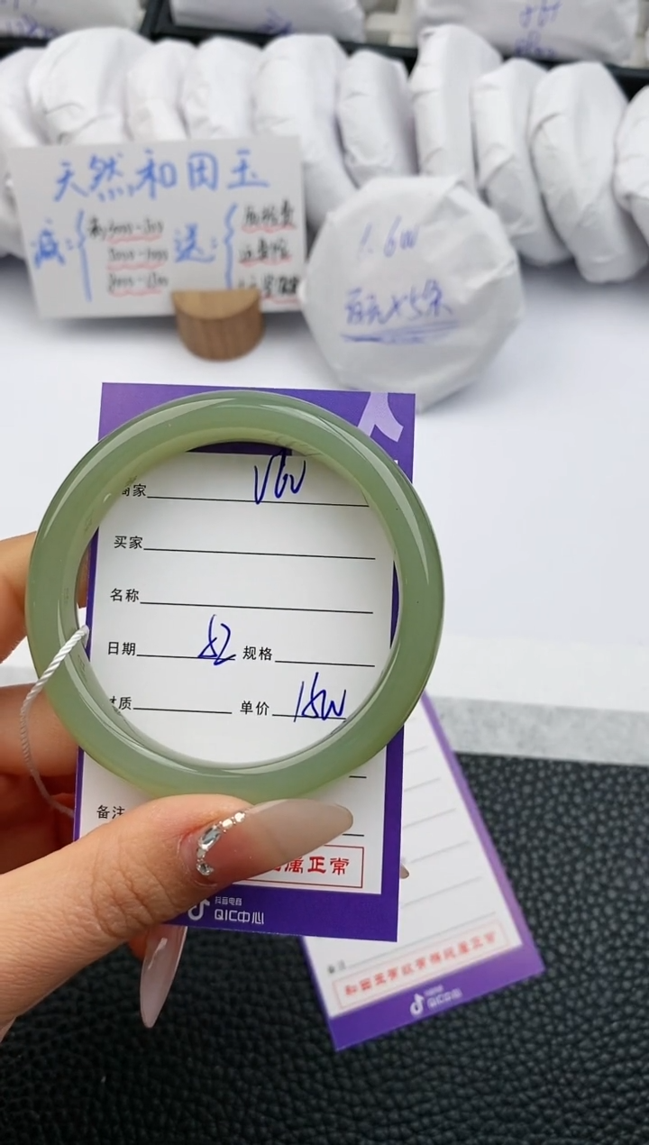 【闪购商品】和田玉手镯未镶嵌60微色差T3