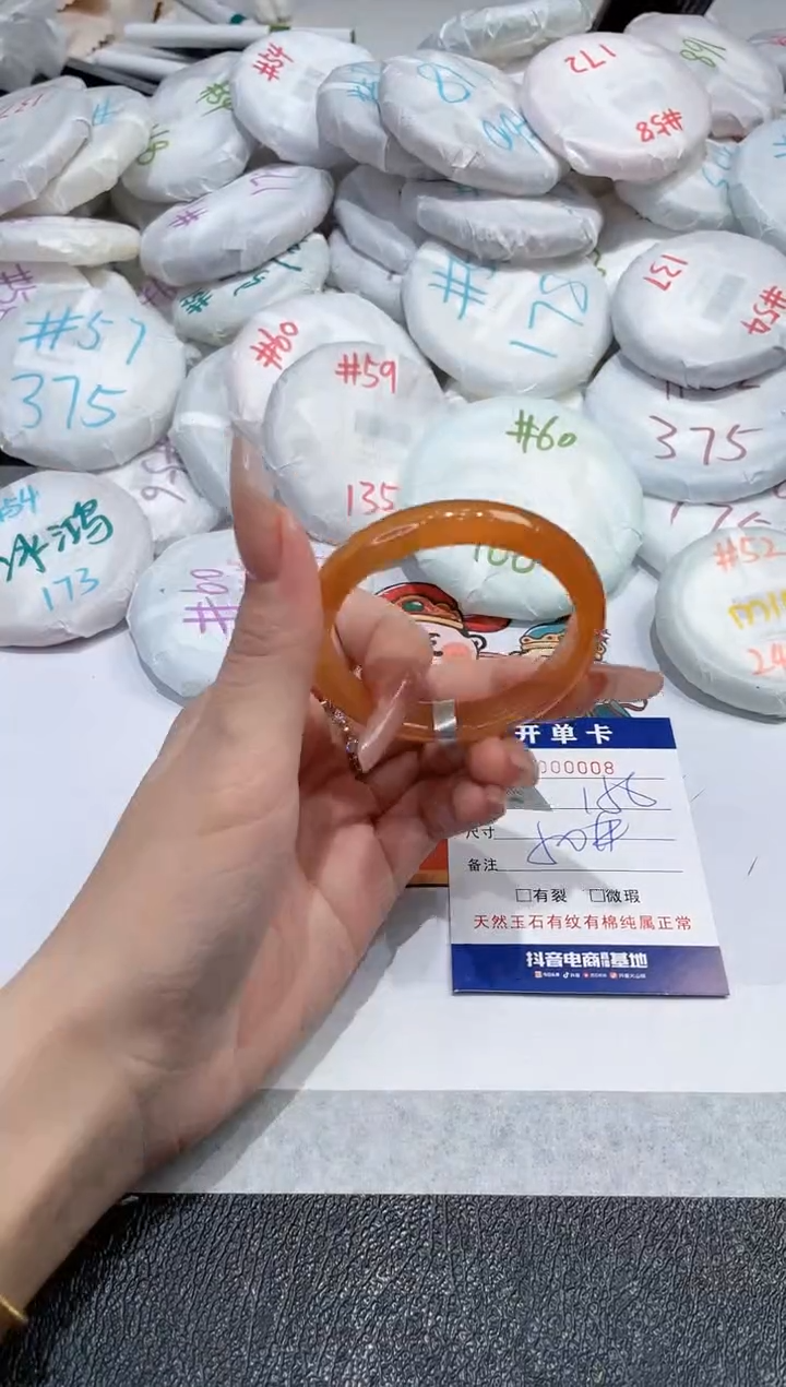 【闪购商品】玛瑙/玉髓手镯未镶嵌-8