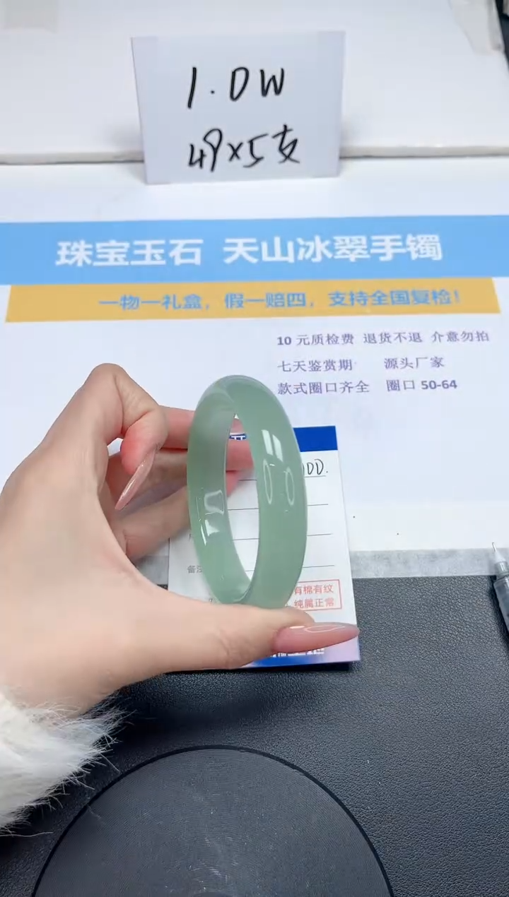 【闪购商品】石英质玉手镯未镶嵌100-59.2