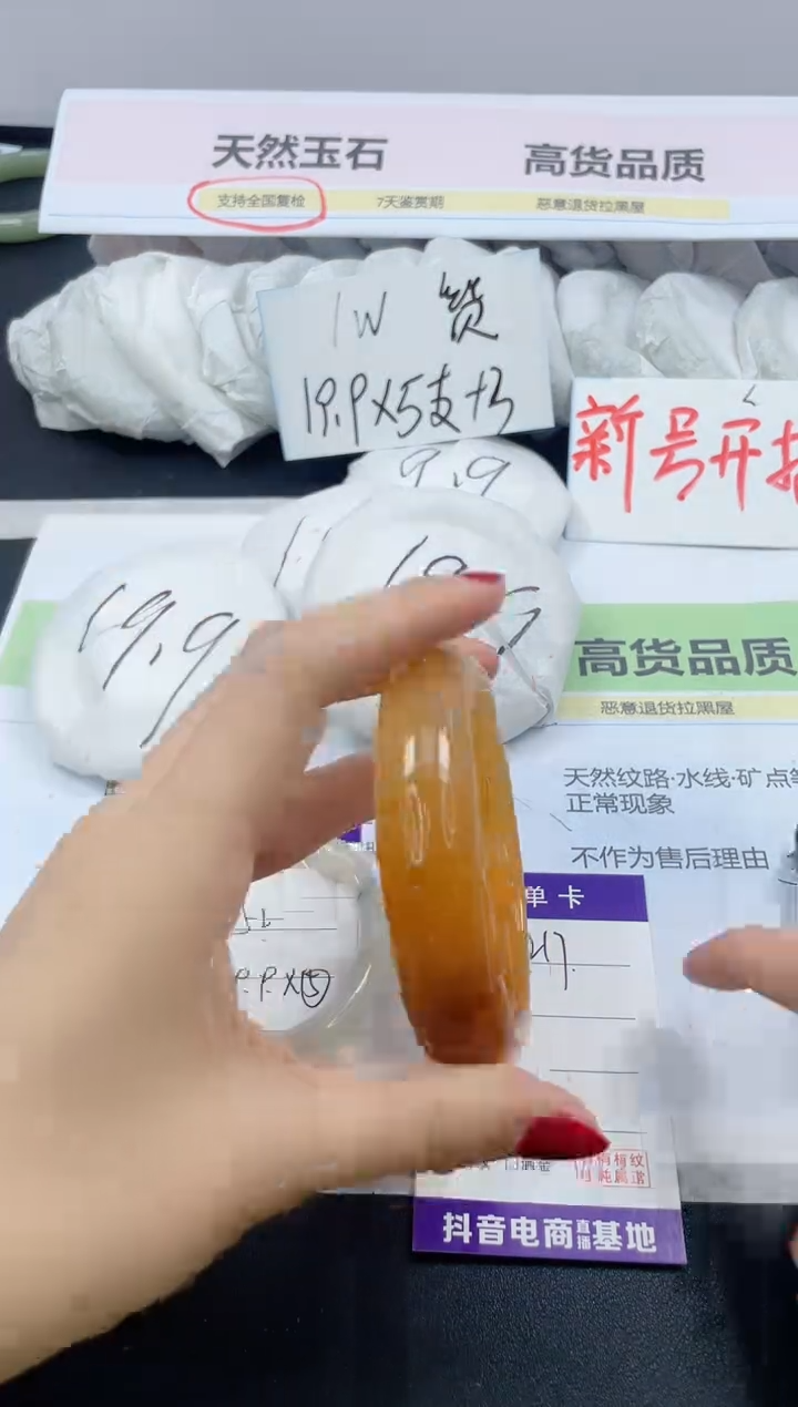 【闪购商品】石英质玉手镯未镶嵌217/61.2