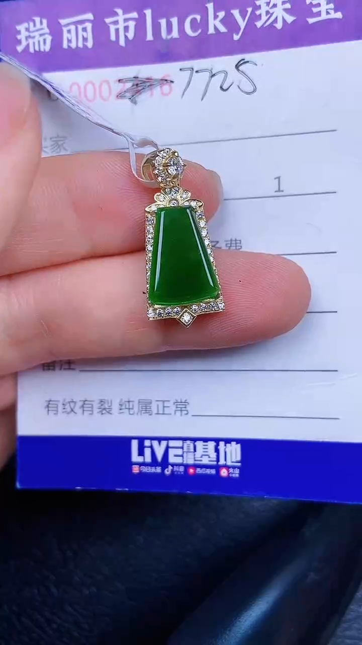 颈饰银S925镶嵌翡翠725