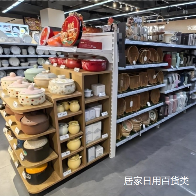 货收纳类家具用品直播间扣号为准