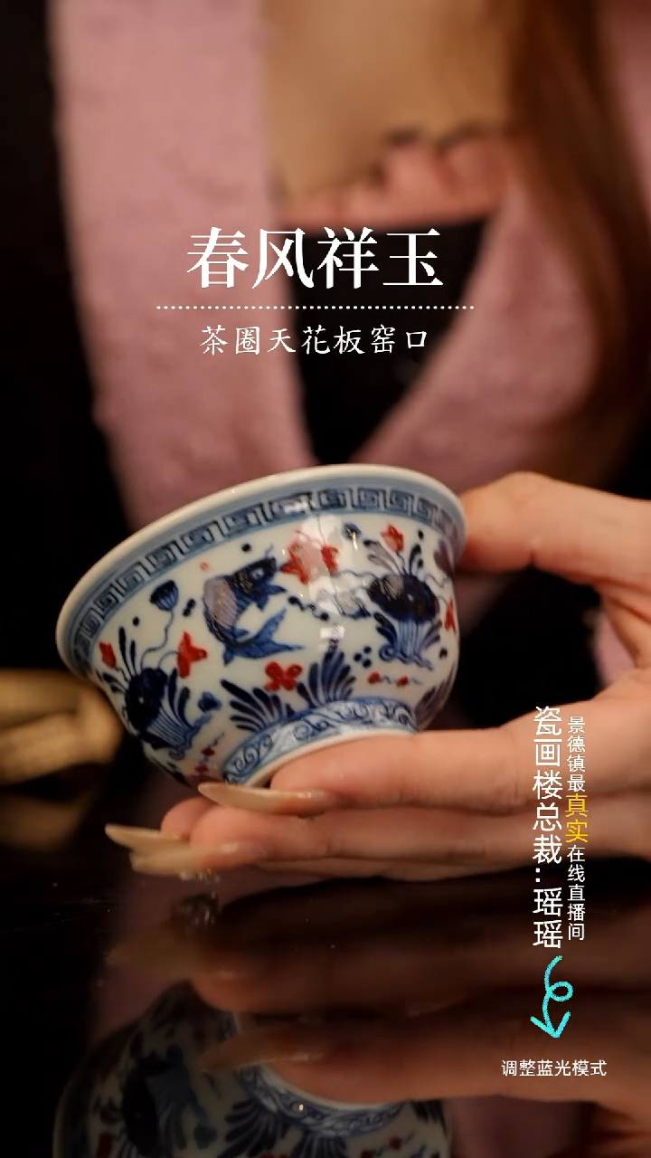 【闪购商品】瓷片瓷瓷瓷瓷瓷瓷瓷瓷小