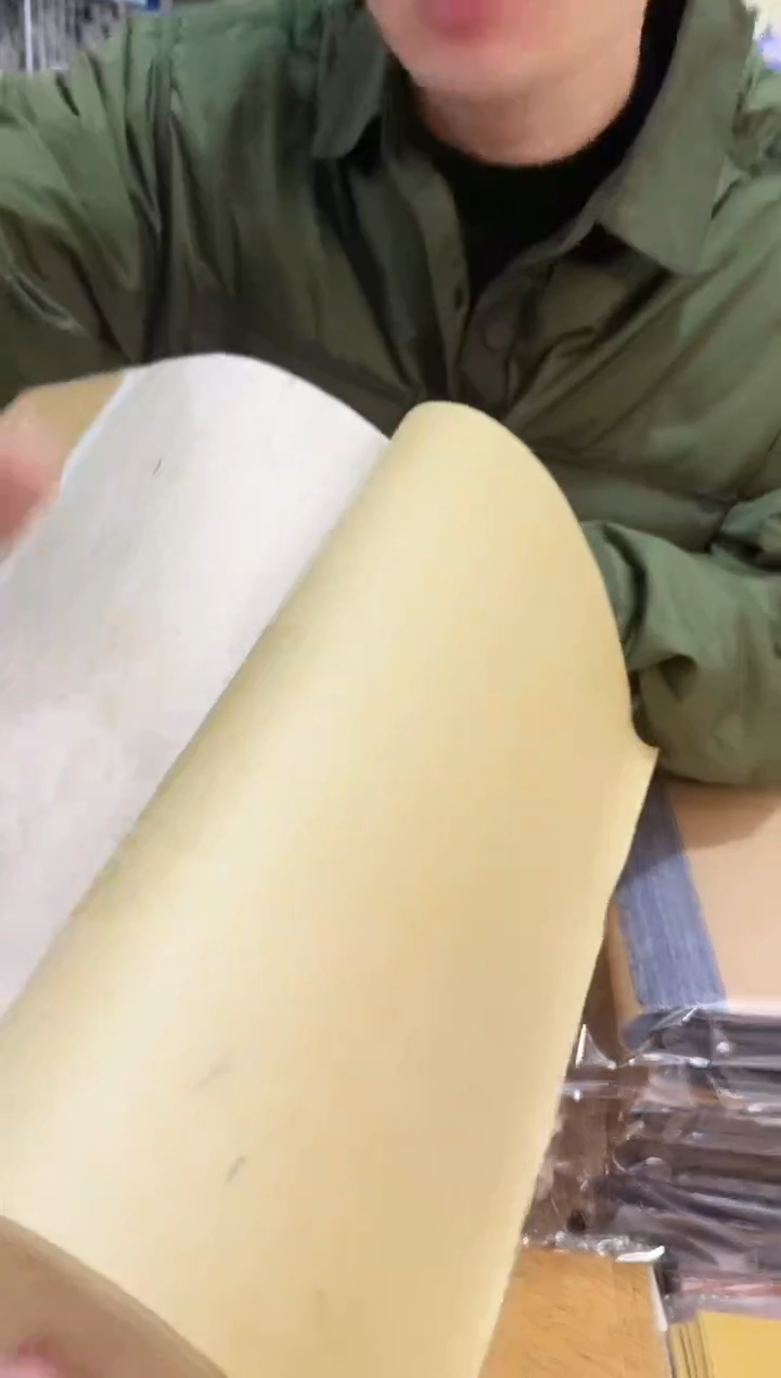 流沙笺深仿古四尺对开1包