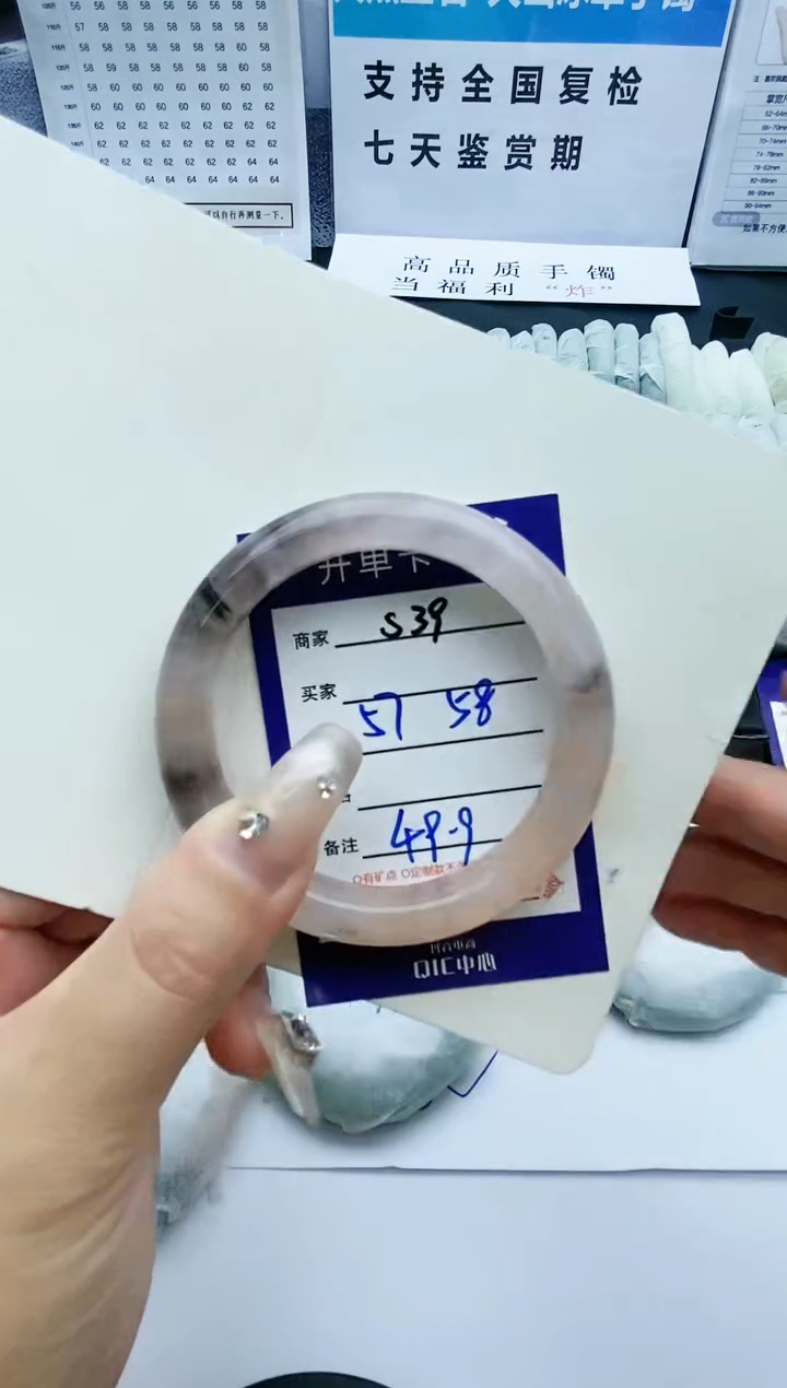 【闪购商品】石英质玉手镯未镶嵌S39-57-58