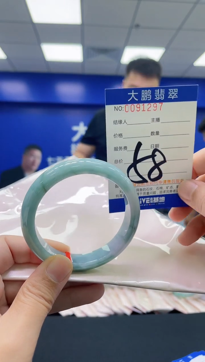 翡翠手镯未镶嵌AAAAAAAAAA