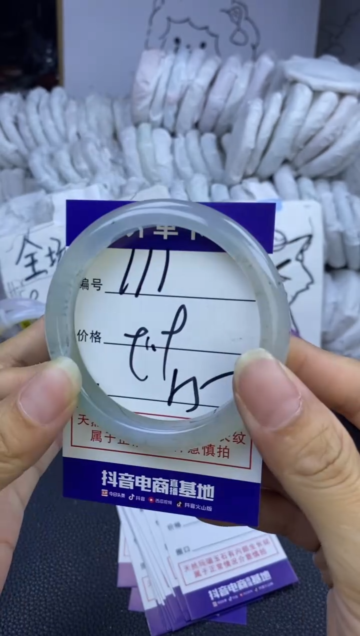 手镯玛瑙/玉髓未镶嵌111