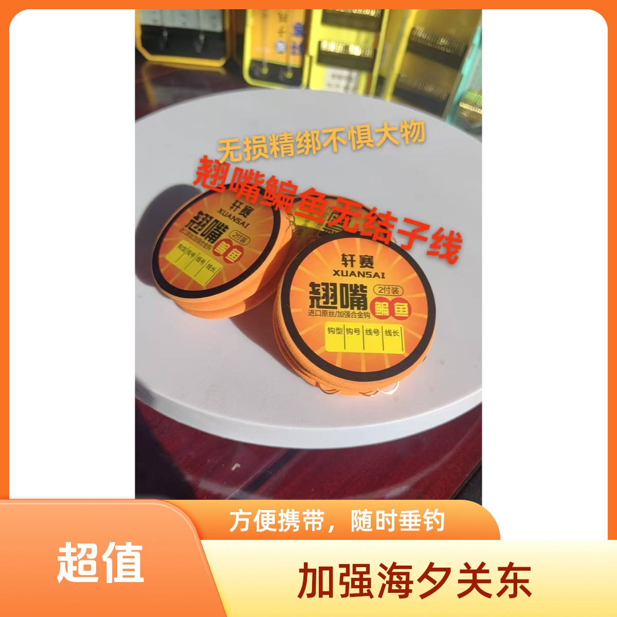 定制款加强海夕关东无结子线草鱼翘嘴鳊鱼专用钓鱼鱼钩