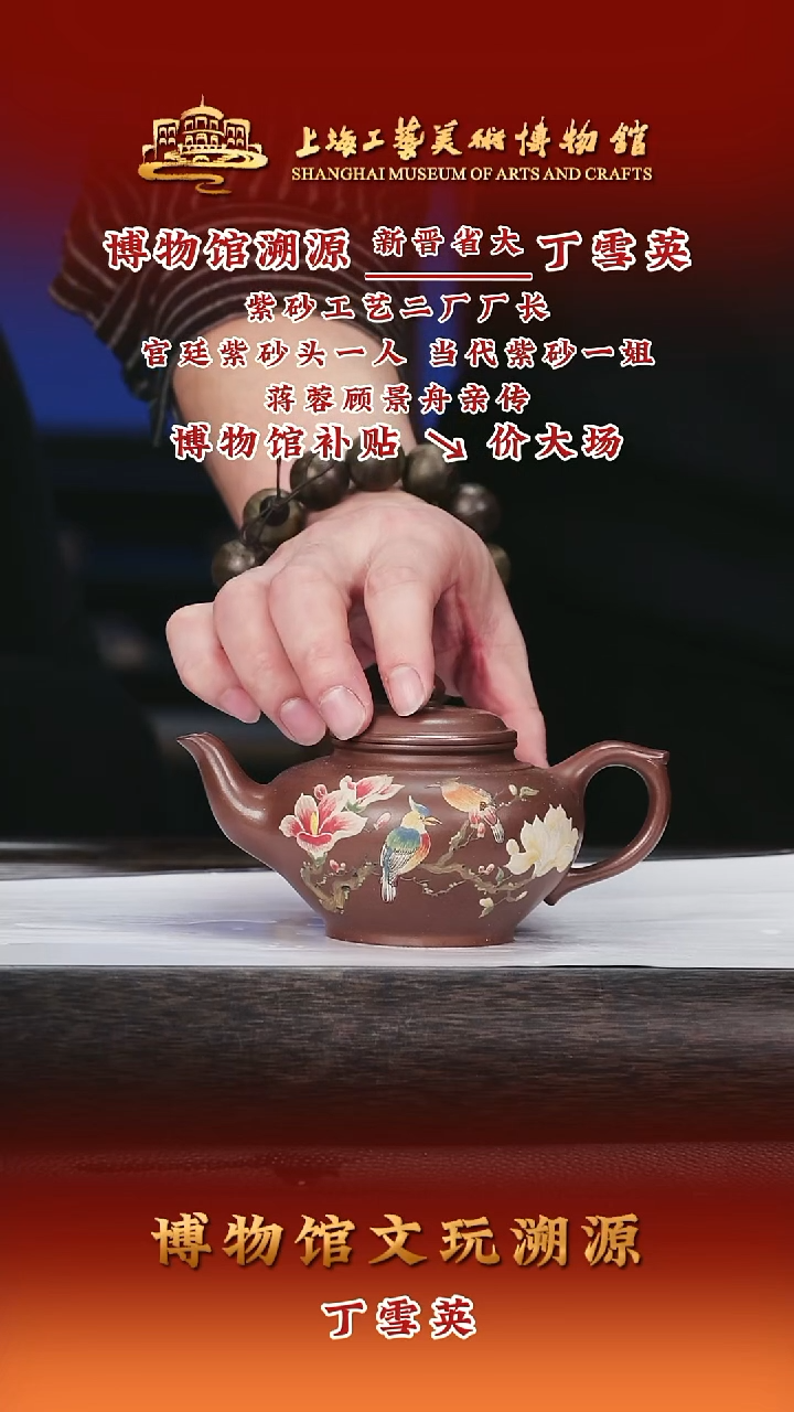 茶壶紫砂紫砂茶壶48