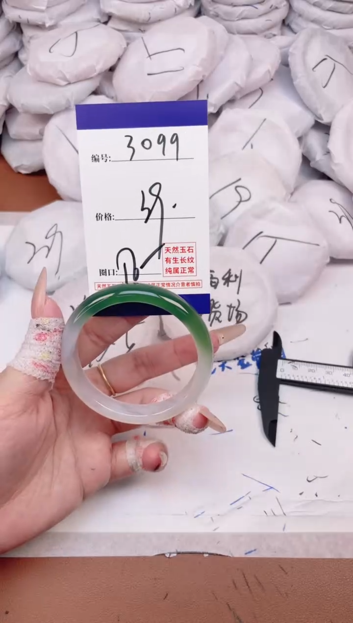 玛瑙/玉髓手镯未镶嵌3099