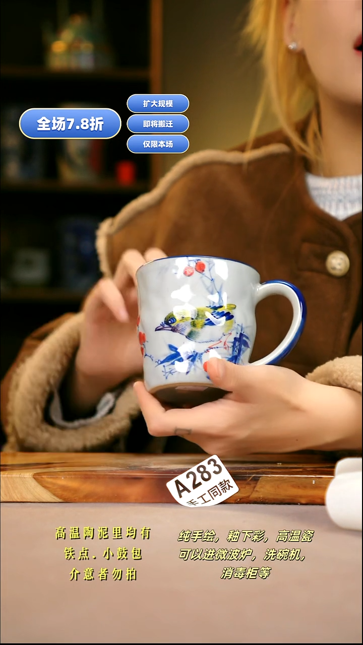 A283新十二器瓷器
