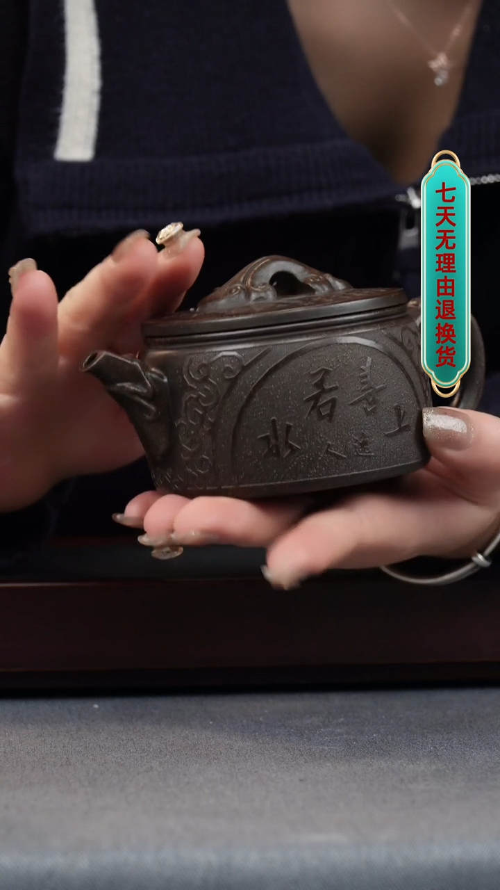 【闪购商品】紫砂茶壶龙背青 如意汉瓦 刻上善若水