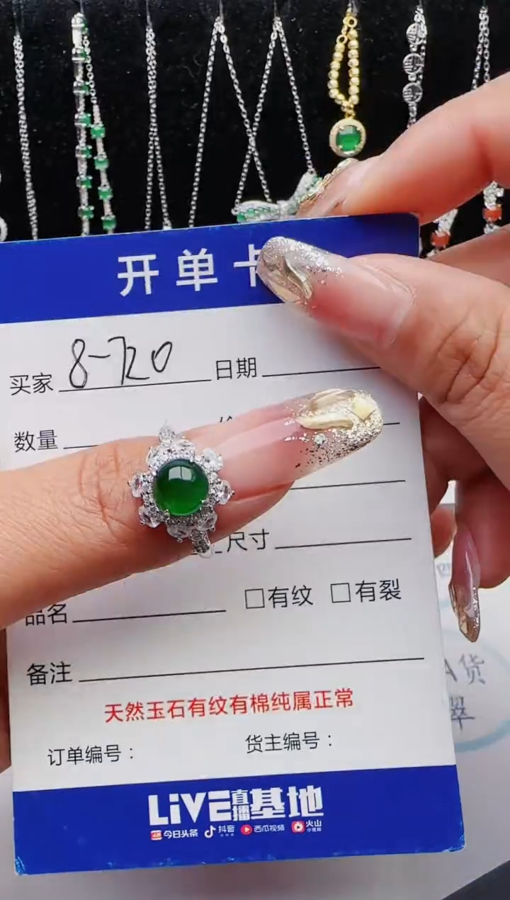 【闪购商品】翡翠戒指银S925镶嵌红星翡翠