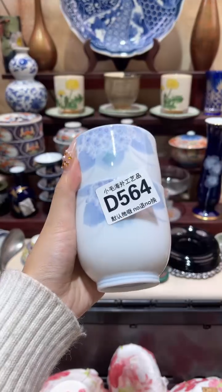 瓷片平*小毛28包邮D564