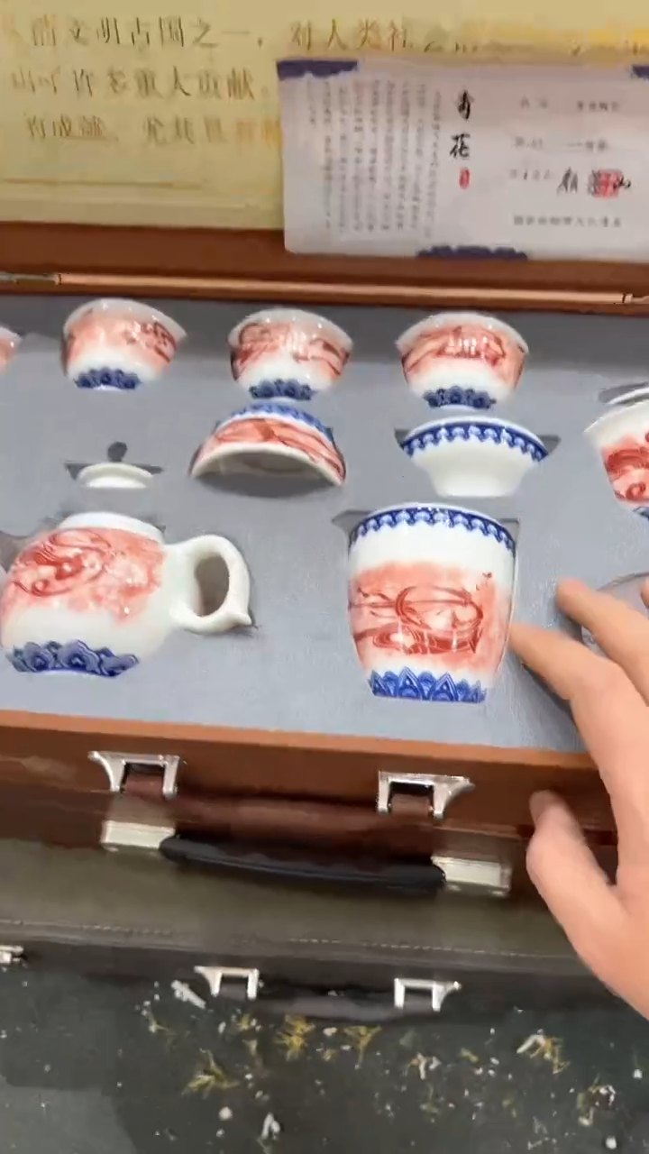【闪购商品】杯***************